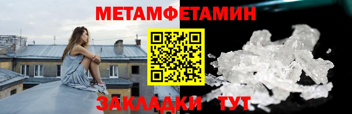 Гашиш  ТГК  ГАШ  Марихуана  Мефедрон кристаллы  КОКАИН  APVP СОЛЬ   Метамфетамин  Лабинск  Вход с VPN  Канабис 