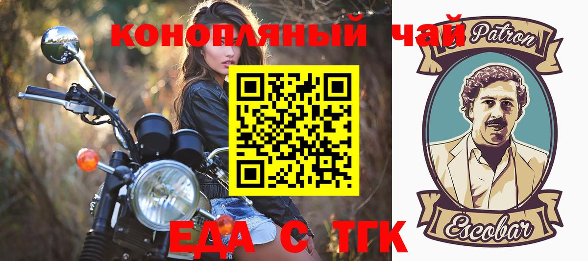 Cannafood конопля  Вход с VPN  Лабинск 