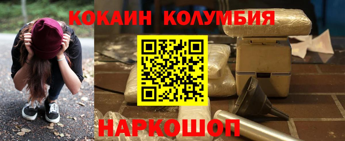 Бутират Лабинск