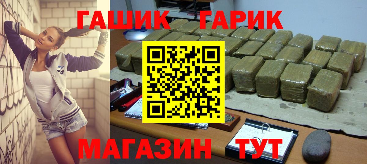 ГАШ 40% ТГК Лабинск