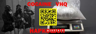 MDMA Premium VHQ Кингисепп