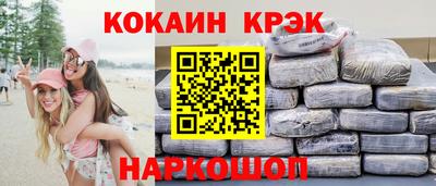 бутират Кинель