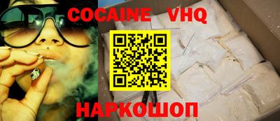 бутират Кинель
