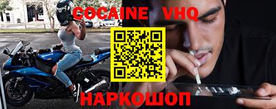 соль ск Кимры