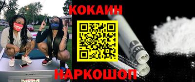 бутират Кинель