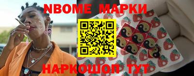 бутират Кинель