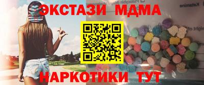 бутират Кинель