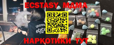 бутират Кинель