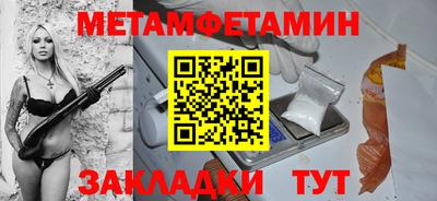 бутират Кинель