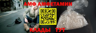бутират Кинель