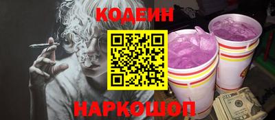бутират Кинель