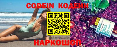бутират Кинель