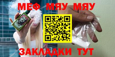 бутират Кинель