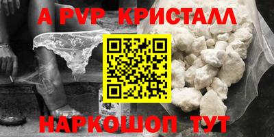 бутират Кинель