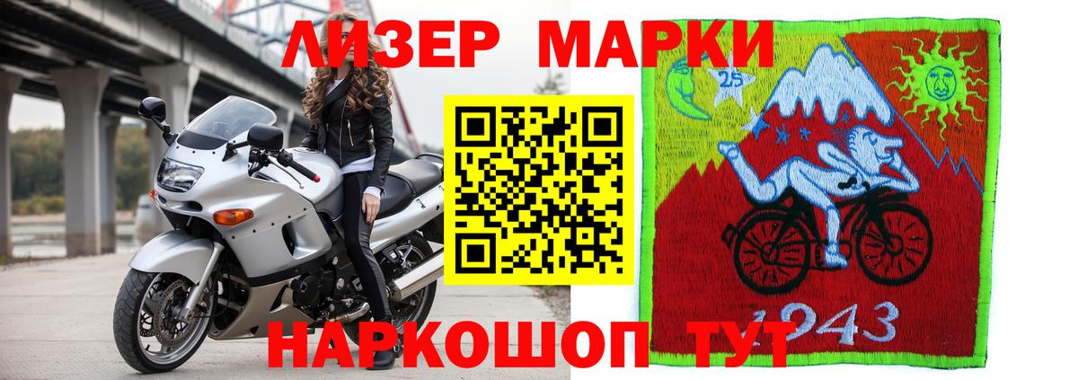 Лабинск  Лсд 25 экстази ecstasy  Лсд 25 экстази кислота  Вход с VPN 