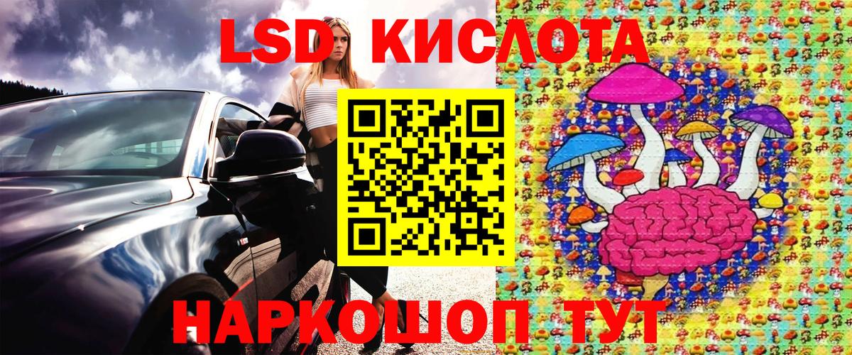 Наркотические марки 1500мкг Лабинск