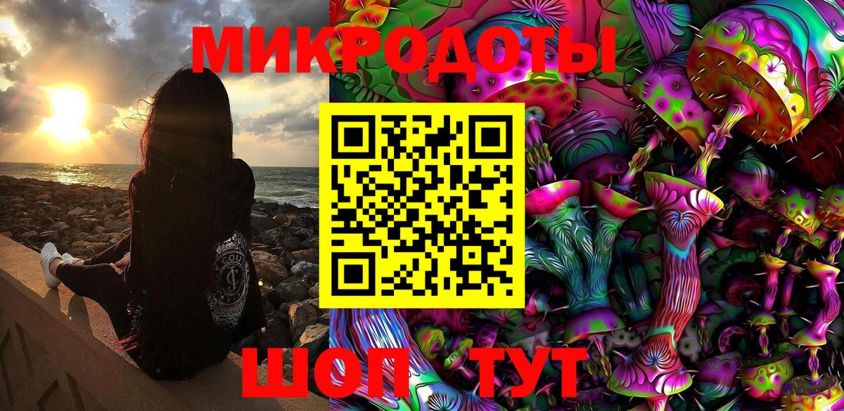 Псилоцибиновые грибы ЛСД  Вход с VPN  наркотики  Лабинск 