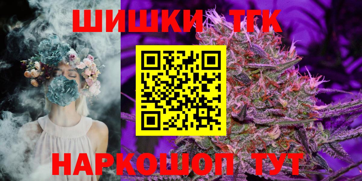 Марихуана VHQ  Вход с VPN  Бошки Шишки планчик  Лабинск  Канабис AK-47 
